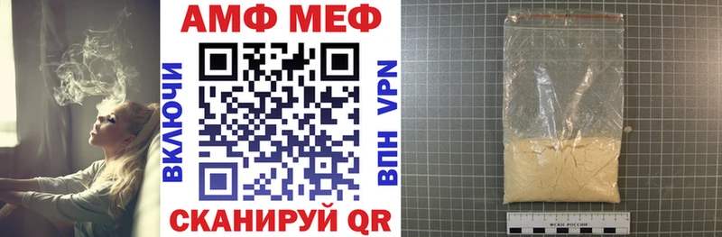 цены наркотик  Ахтырский  АМФЕТАМИН 97% 