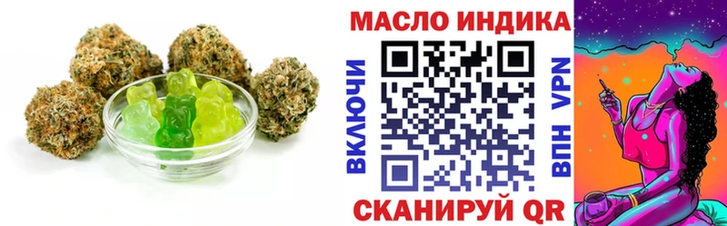 Печенье с ТГК конопля  Ахтырский 