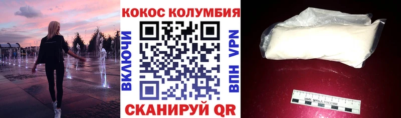 Cocaine FishScale  мориарти формула  Ахтырский  цены  