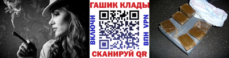 ГАШ ice o lator  даркнет состав  Ахтырский  где купить  