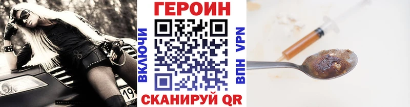 ГЕРОИН хмурый  Ахтырский 