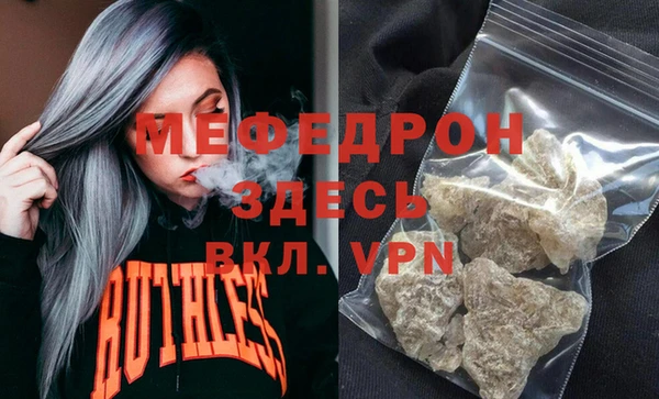 меф Алзамай