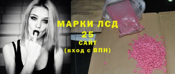 герыч Абдулино