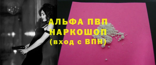 мефедрон VHQ Абинск