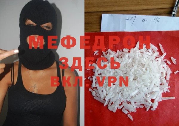 меф Алзамай