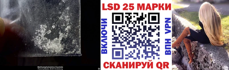 ЛСД экстази кислота Ахтырский