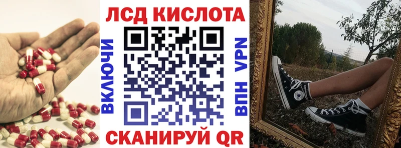 ЛСД экстази ecstasy  Ахтырский 