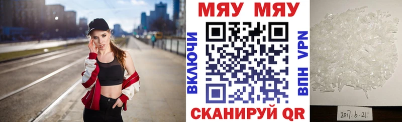 площадка Telegram  Ахтырский  Меф 4 MMC  купить  