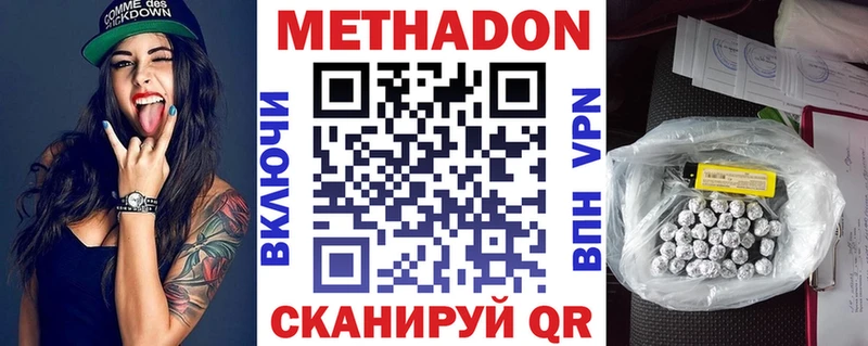 МЕТАДОН мёд  Ахтырский 