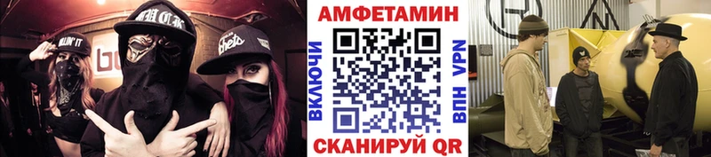 МЕТАМФЕТАМИН кристалл закладки Ахтырский