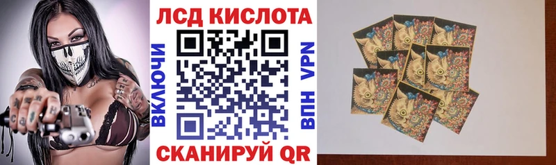 Марки 25I-NBOMe 1,8мг кракен как войти Ахтырский купить