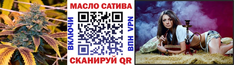 ТГК вейп  Ахтырский 